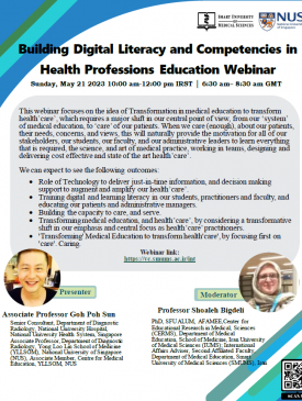 Building Digital Literacy and Competencies in Health Proffessions Education