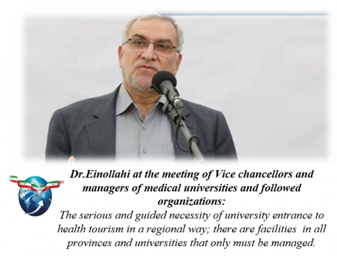 Dr.Einollahi at the meeting of Vice chancellors and managers of medical universities and followed organizations: